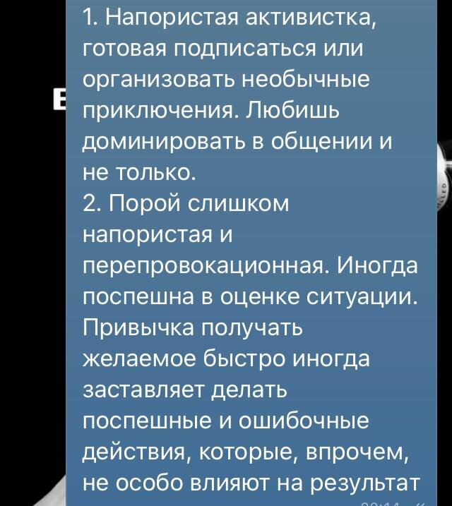 Мнение друга. О нем чуть позже будет очень много интересного. Хоть книгу пиши