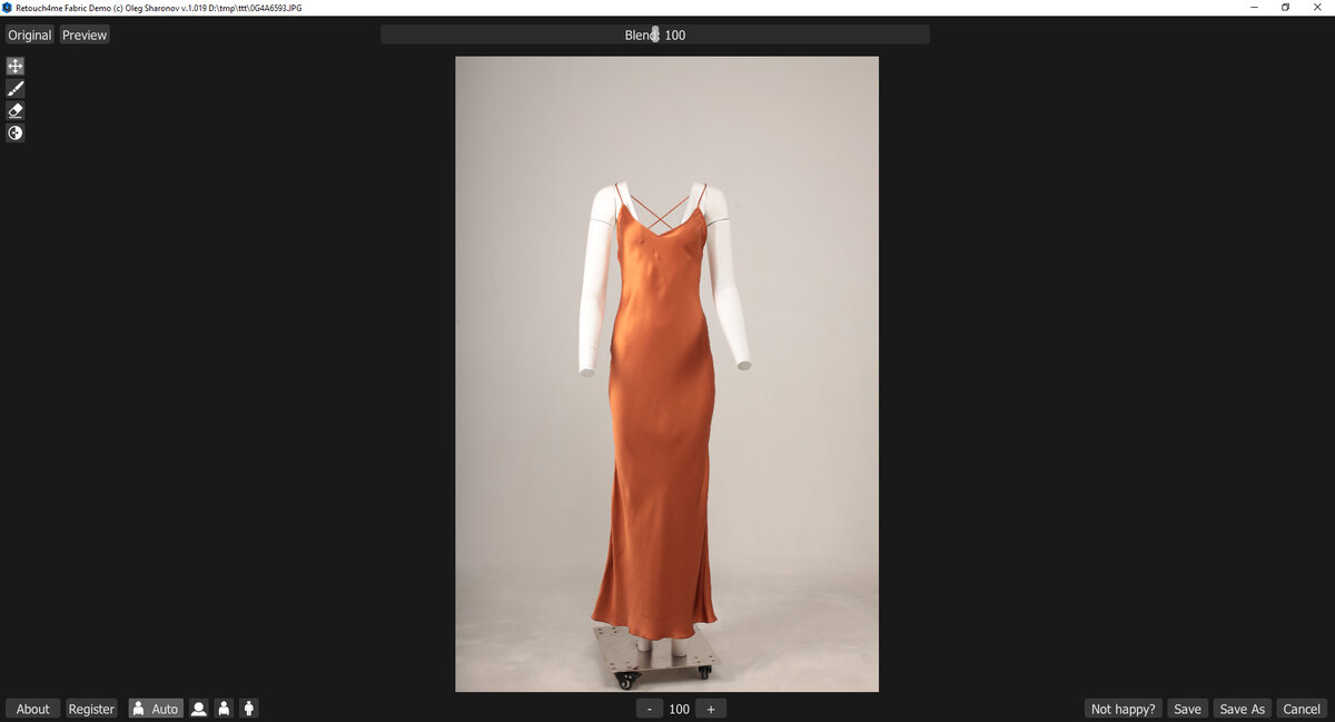 До обработки