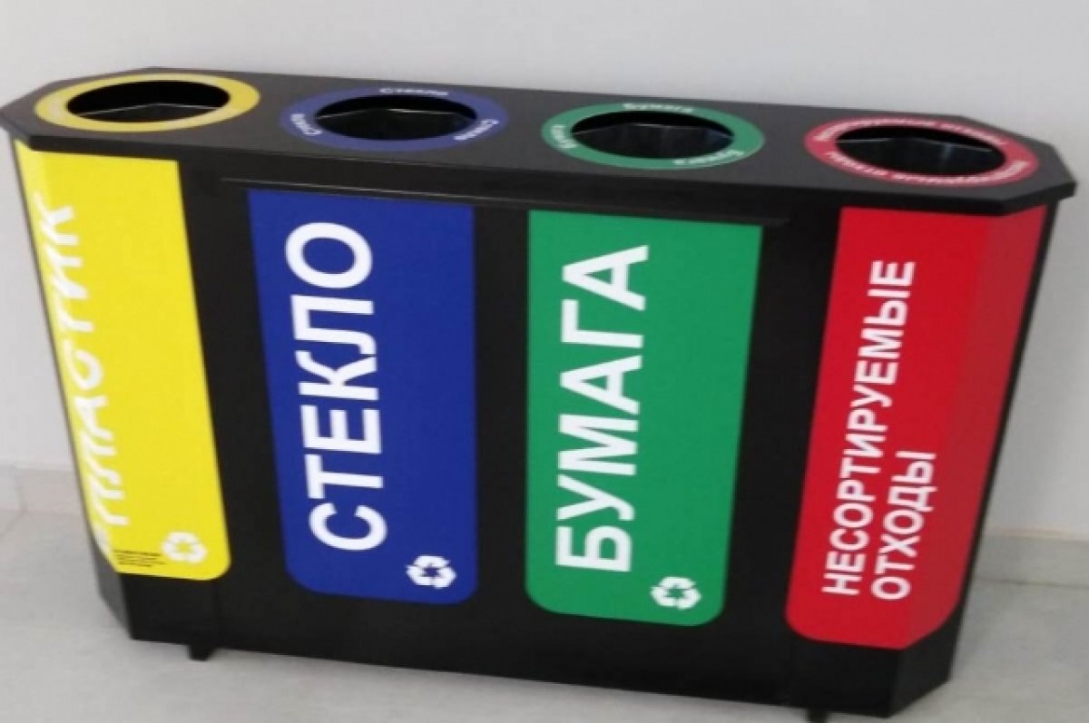    Минфин подтвердил беспошлинный вывоз отходов и вторсырья из региона