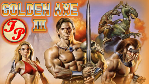 ДА ПРОЛЬЮТСЯ СЛЕЗЫ ОЛДФАГА! | GOLDEN AXE 3 | SEGA