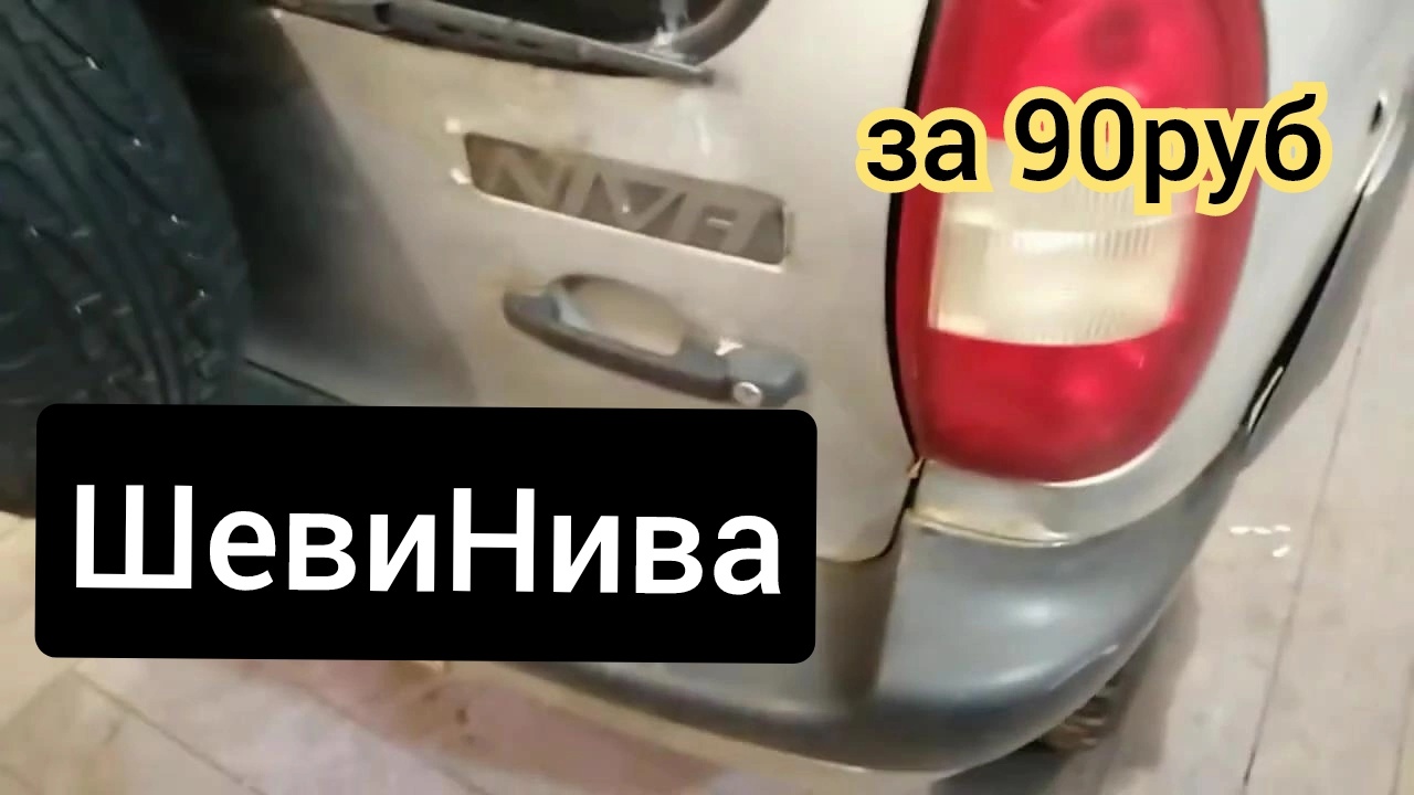 автомобиль