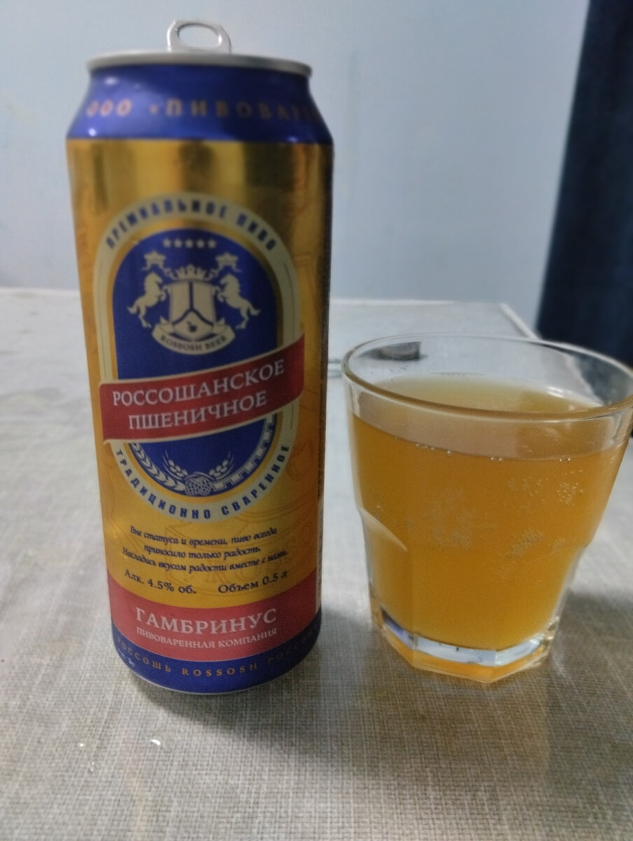 Россошь пивоваренная , но это не точно 