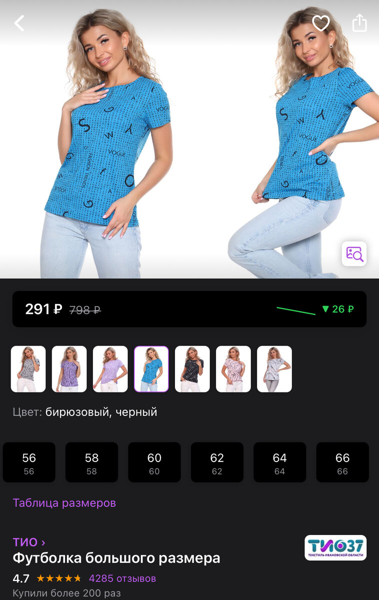 -2-3