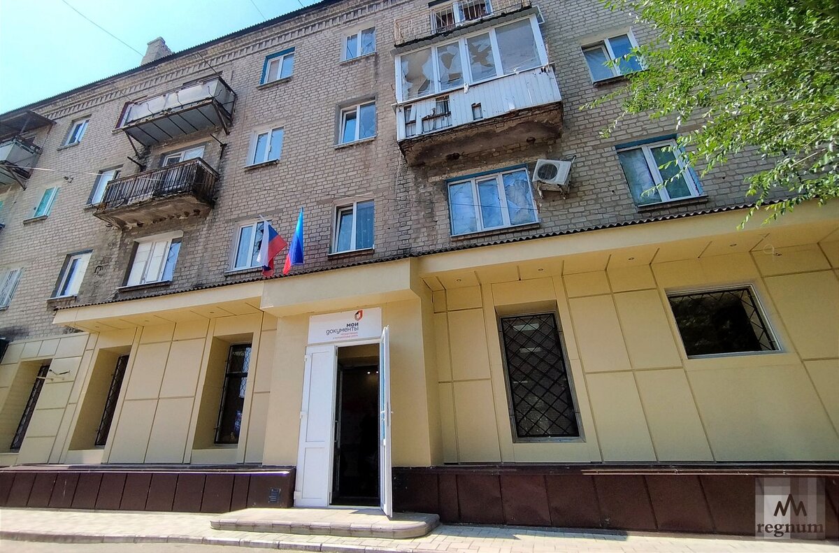    Новый МФЦ разместился на первом этаже дома, еще хранящего следы обстрелов города Виктория Толкачева © ИА Регнум