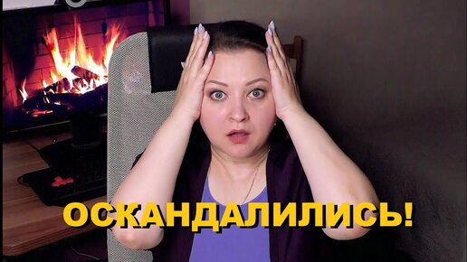 Оскандалились по полной! Книги, оказавшиеся в центре скандала. 😱 ...