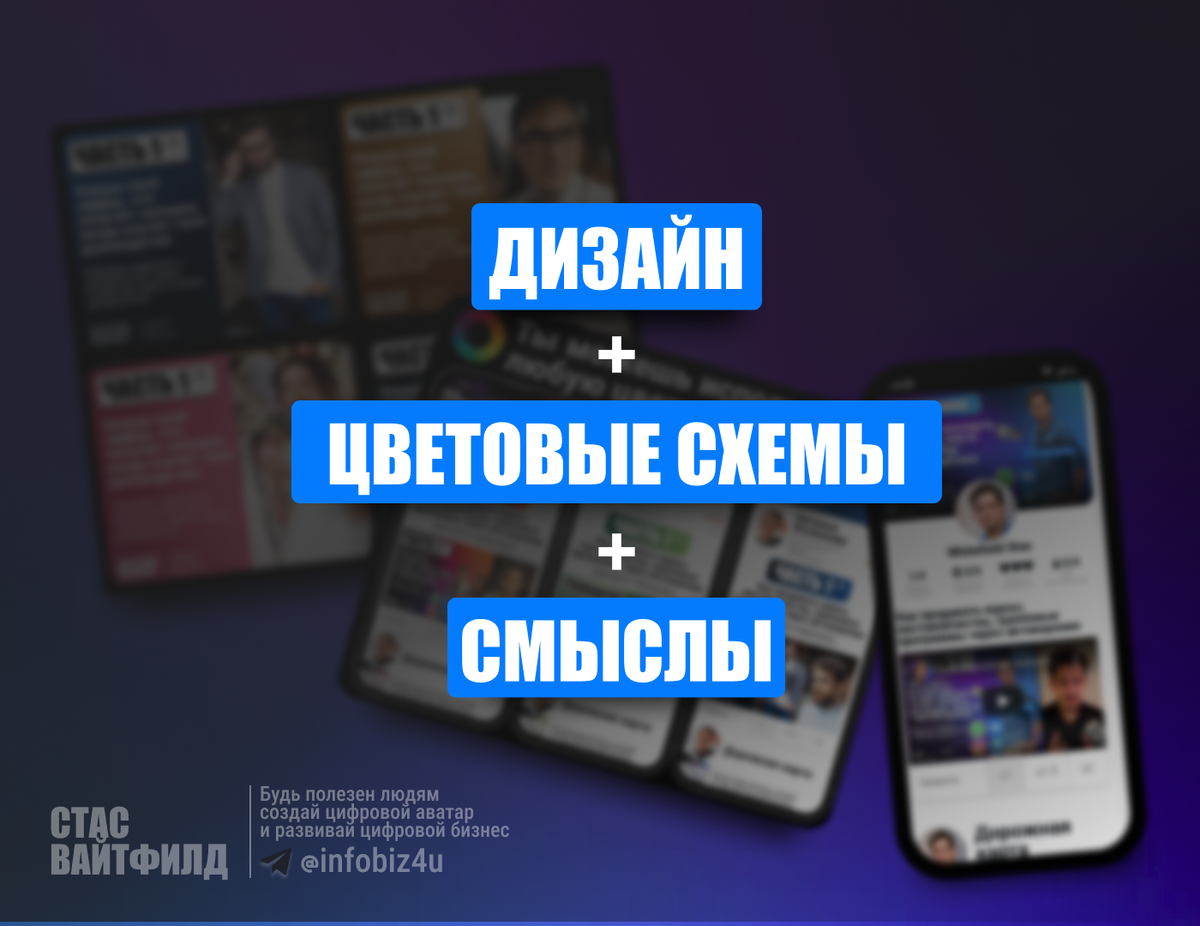 Как сэкономить на подрядчиках и сделать эффективный мини-сайт. Нужно знать 3 кита продающей посадочной страницы