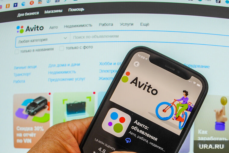    Банк продает свое здание на «Авито»