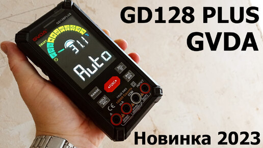 Его хотят все! Новинка 2023 года, умный мультиметр GD128 Plus