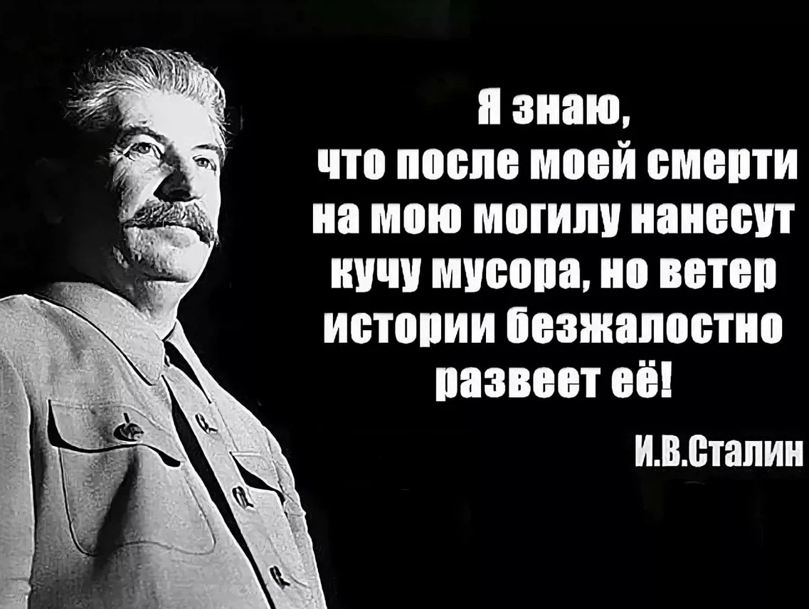 с 1917 по 1985 год Россия развивалась для светлого будущего всех граждан  СССР. С 1991года светлое будущее только жуликов ... | Россия. Путь истины |  Дзен