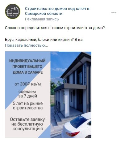 Примеры первых баннеров
