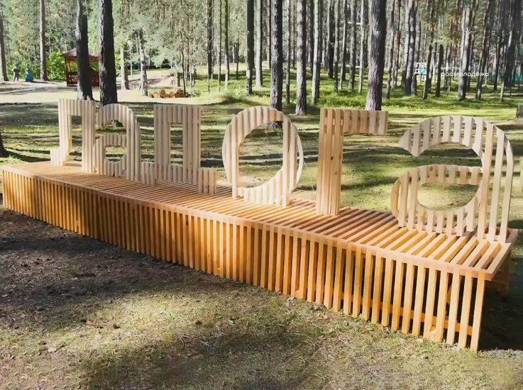    Участники молодёжного образовательного форума «Ладога» разработают уникальные турпродукты для Северо-Западного округа