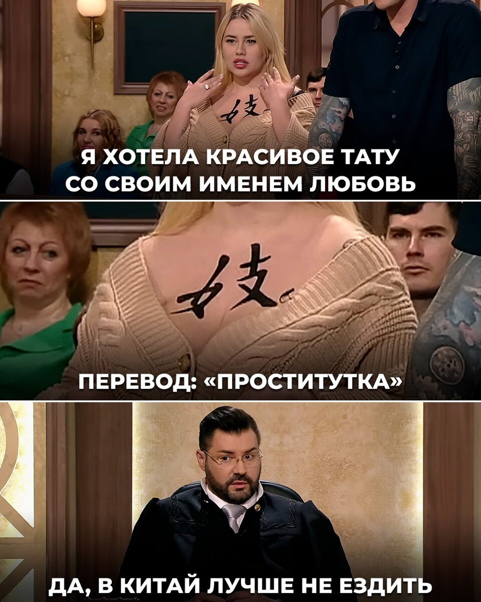 Честь тату салон