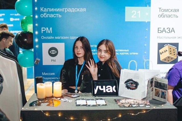    Фото: Я в деле