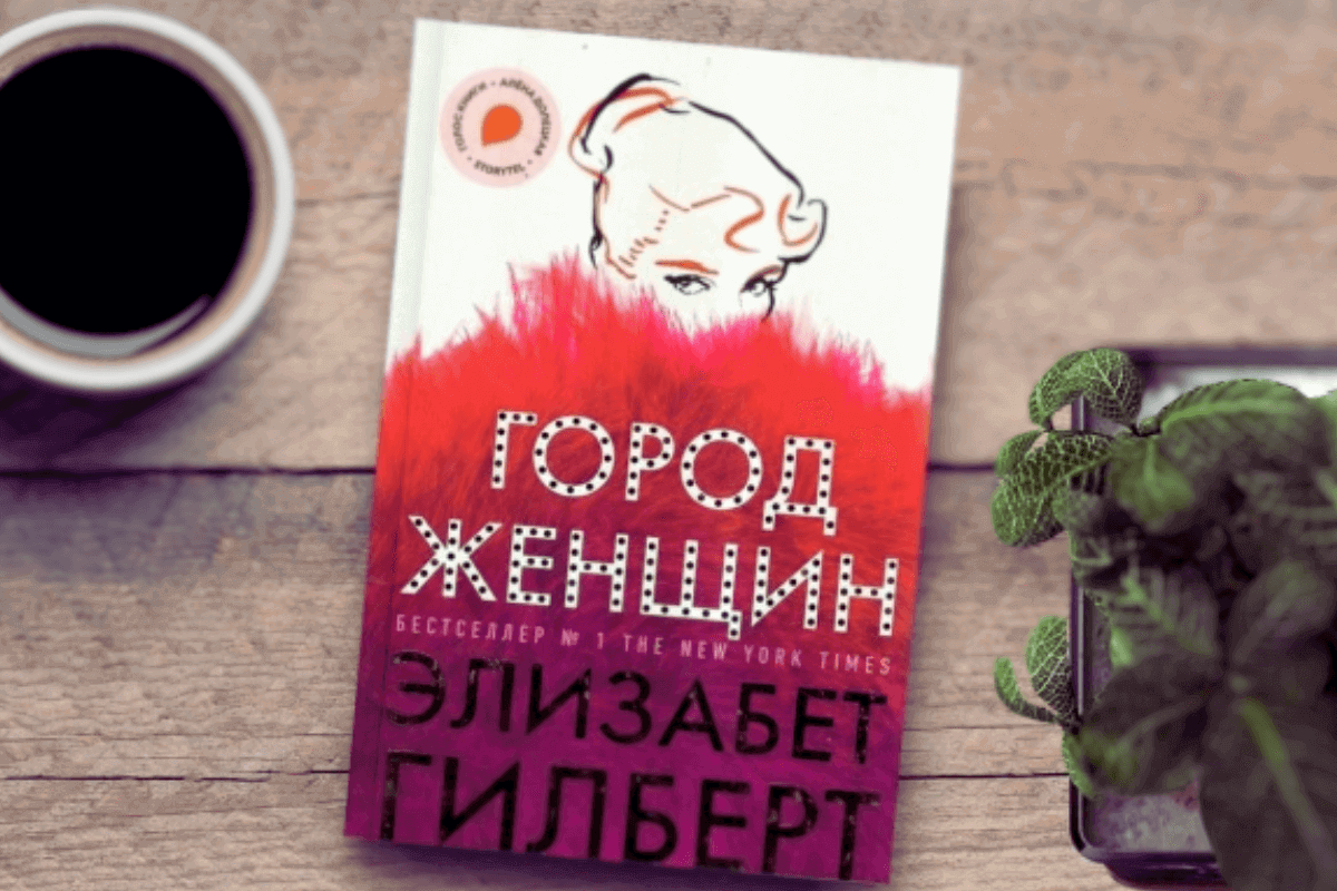 Жизнь как проект книга