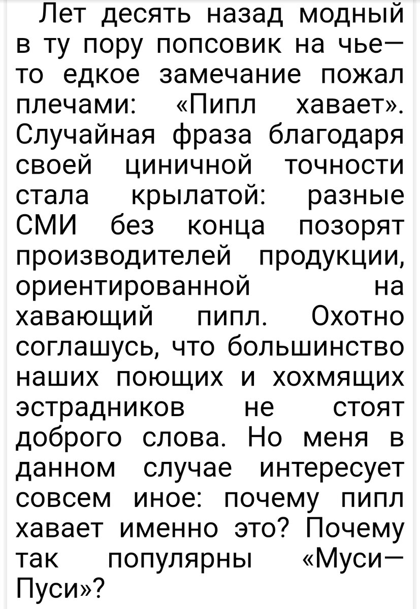 Л.А. Жуховицкий "Ни дня без мысли"