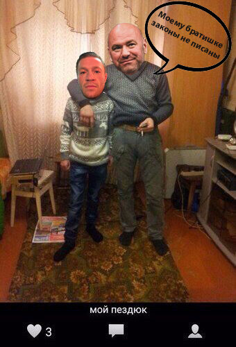 Реальный пост Уайта, честно, не вру!