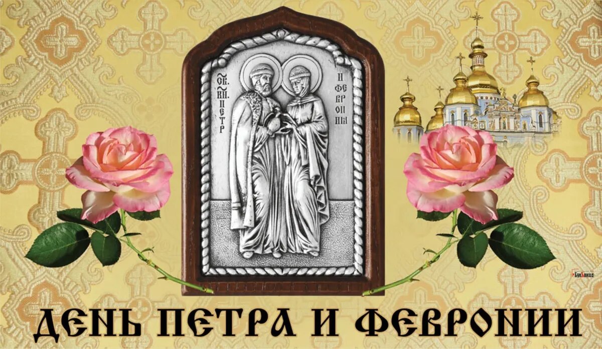 Фото: Курьер Среда