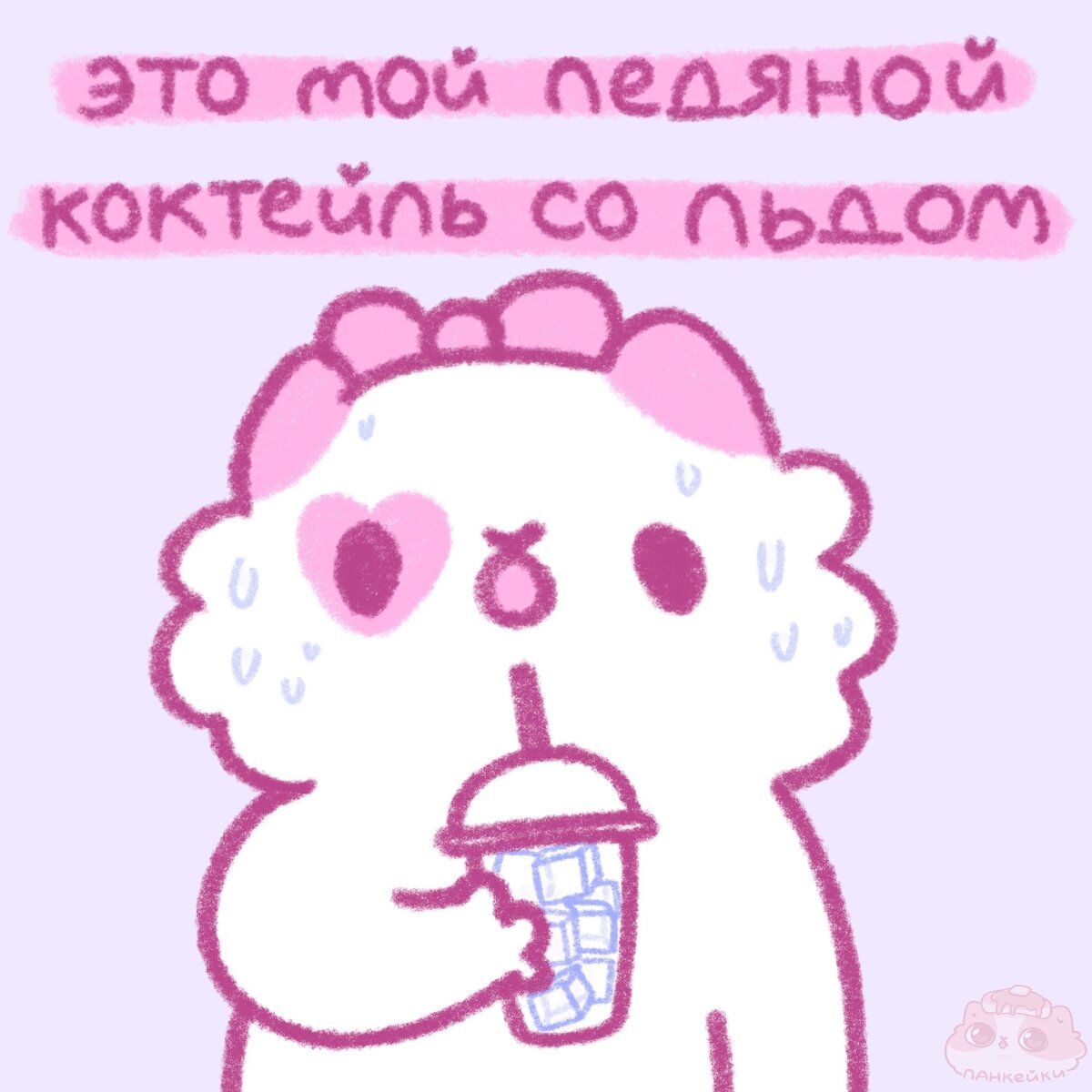 -1-2