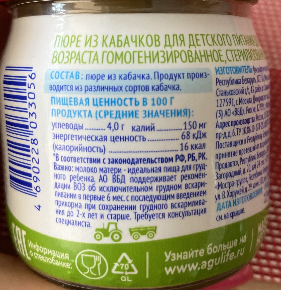 Родители дегустируют детское питание для первого прикорма: составили  рейтинг производителей пюре из кабачка (Много фотографий) | Насыровы+1 |  Дзен