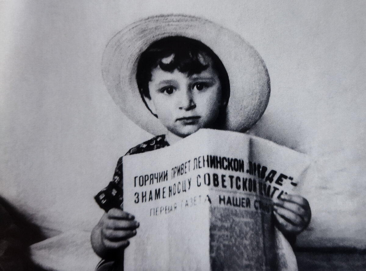 Дина Рубина в детстве