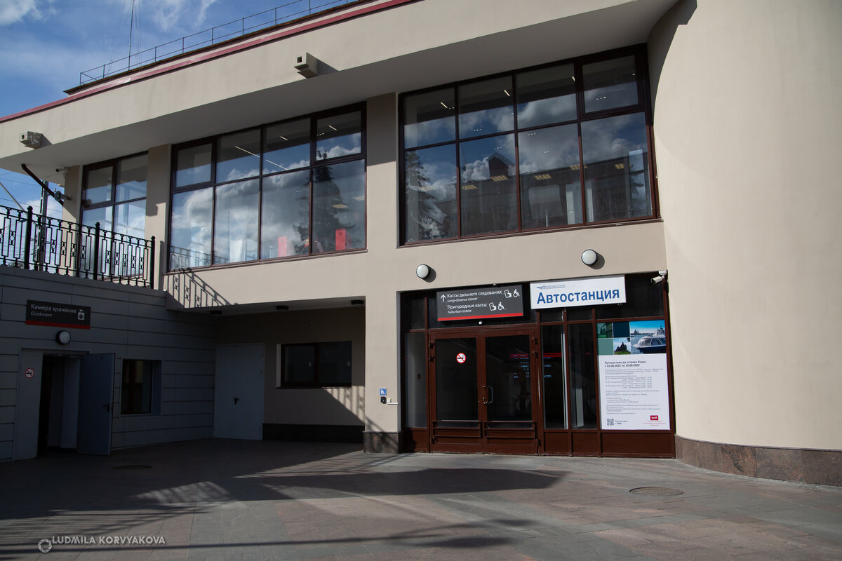    Раскрыли тайну старого снимка петрозаводского вокзалаЕвгений Блейхман, 1973 г. Часть снимка