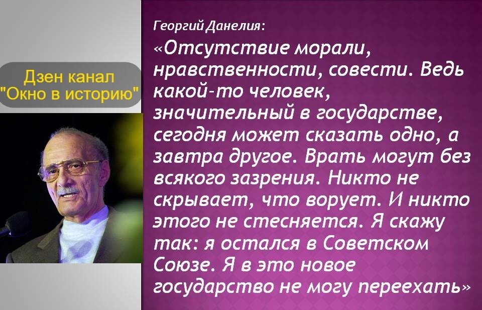 Сегодня критиковать советское прошлое  стало "модным" явлением в определённых кругах российской "элиты", в том числе и творческой.-4