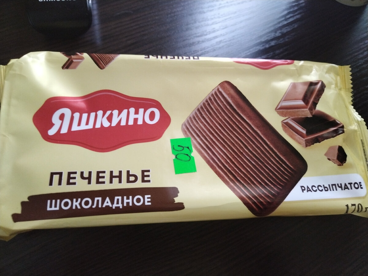 Мексикана Яшкино