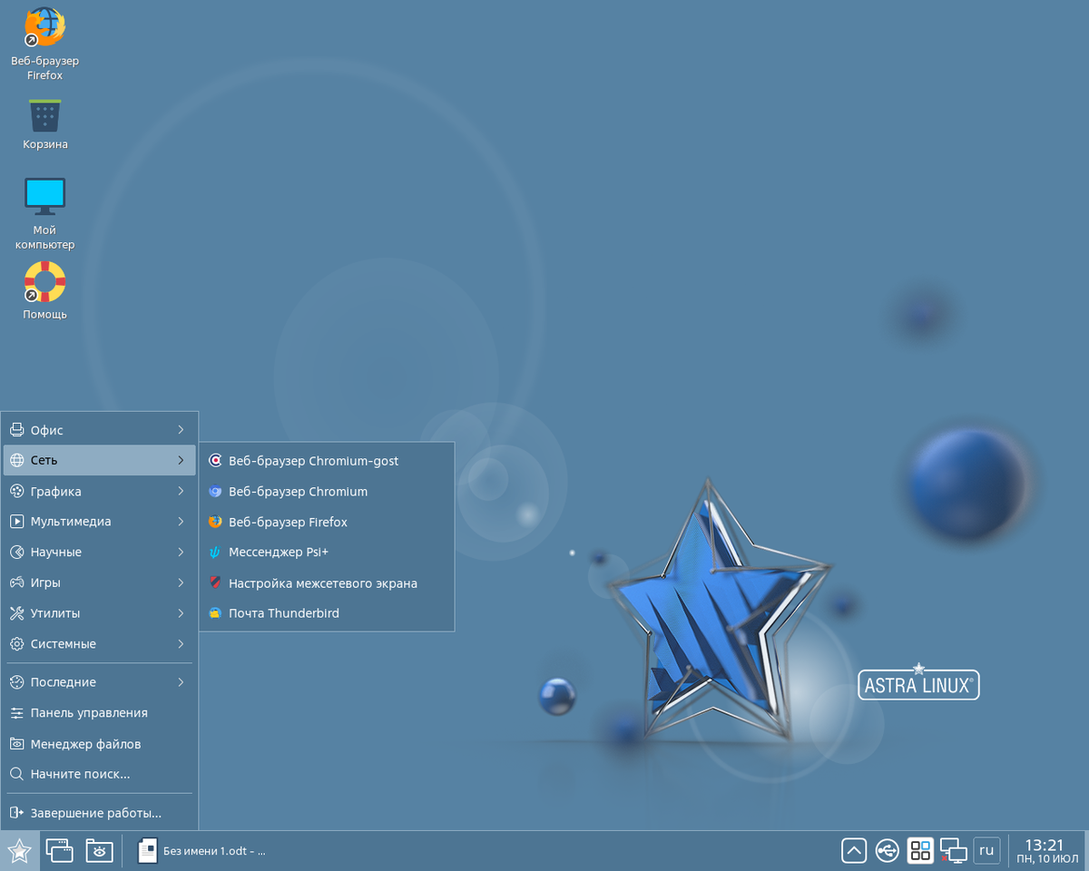 Astra Linux — моменты установки и краткий обзор | Движение-Жизнь | Дзен
