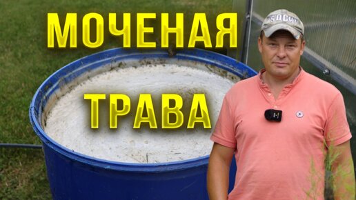 Download Video: Почему я не использовал этот способ приготовления мульчи раньше!