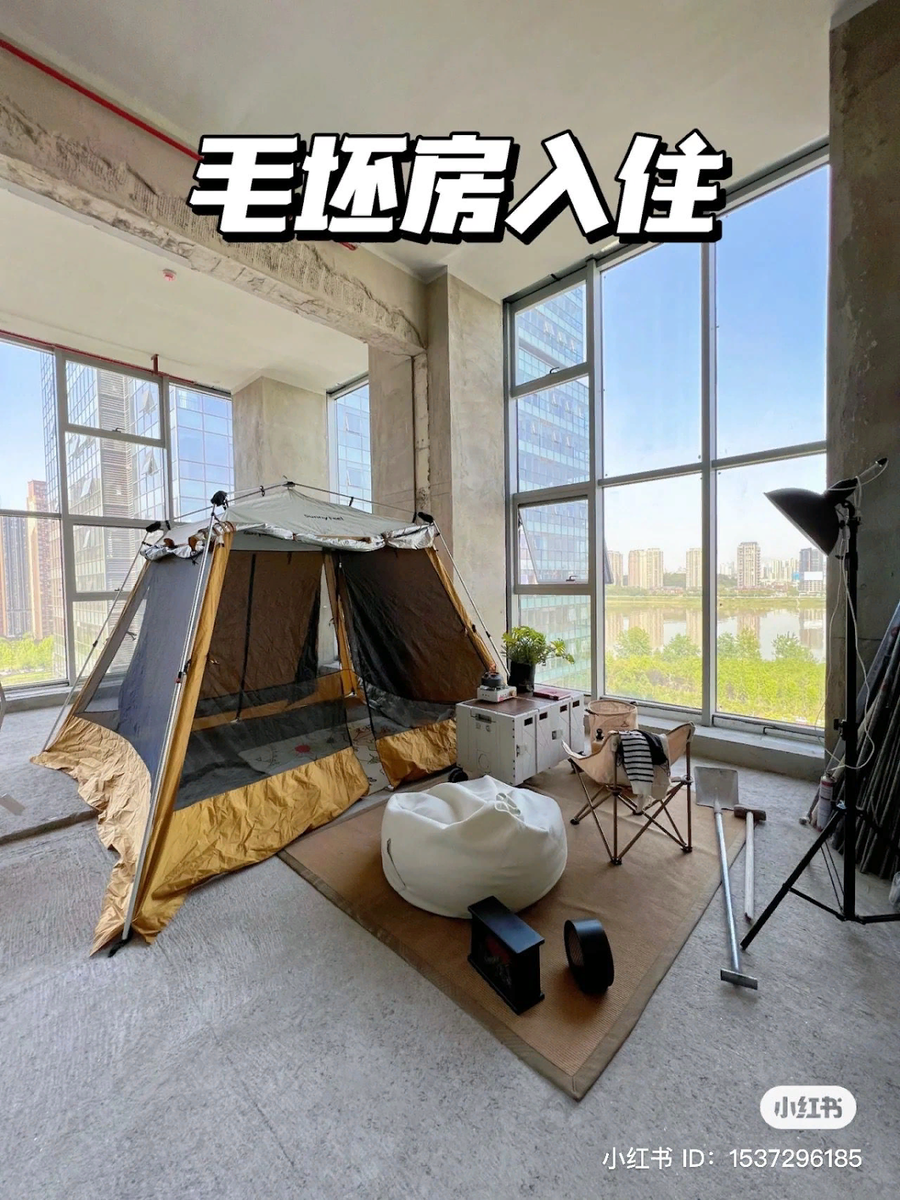 Палатка в квартире. Фото квартиры. Квартира внутри. Тренд неотделанных квартир в Китае. Купить квартиру палатка