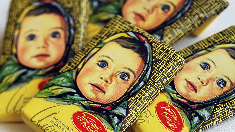    Шоколад "Аленка" ©Мария Косарева РИА Новости