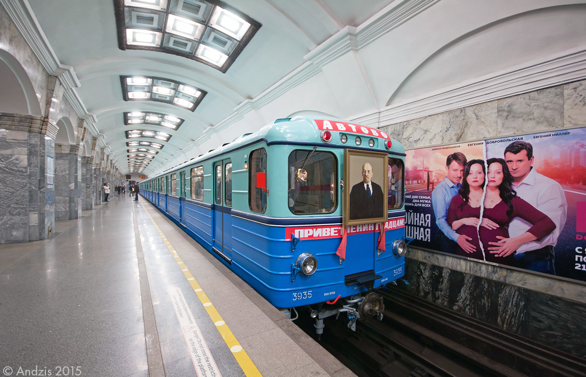 Метро ем. Метро ЕМА Санкт-Петербург. Метрополитен вагон СПБ 5 линия. Кировский завод вагоны метро. Ретропоезд Петербургского метрополитена.