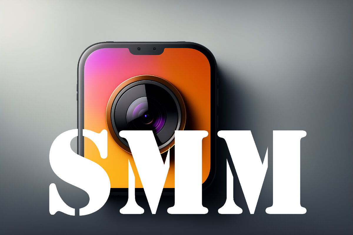 "Открытие потенциала социальных медиа: Глубокий разбор SMM и его прибыльных возможностей"