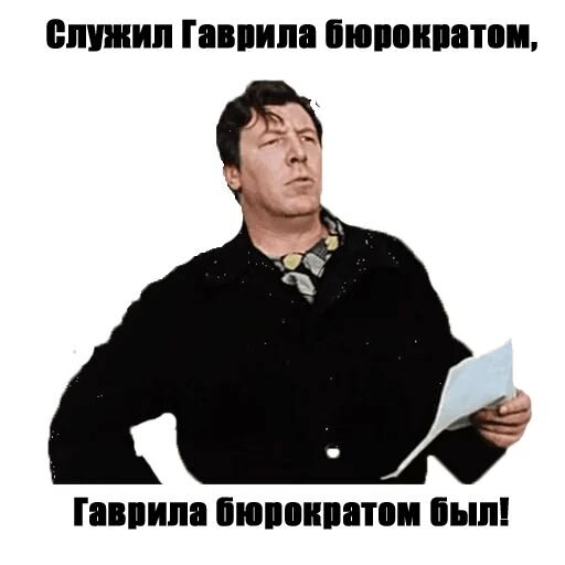 Кадр из кинокомедии "12 стульев".