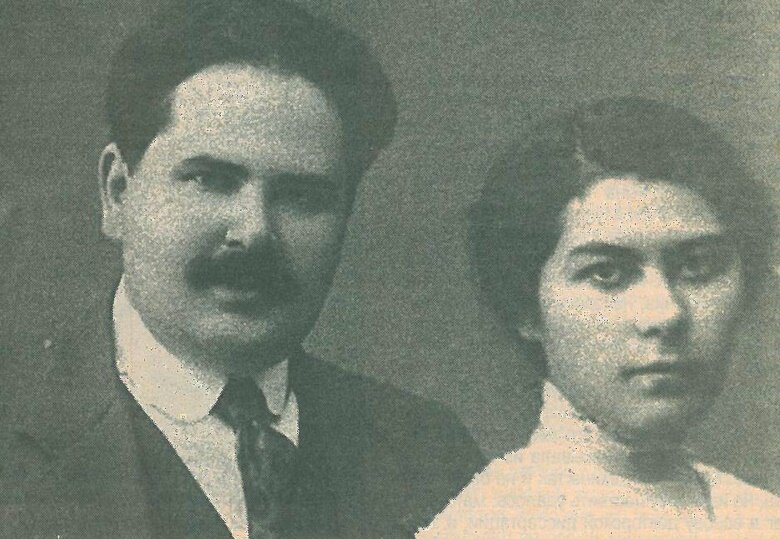 Лев Коган и Эсфирь