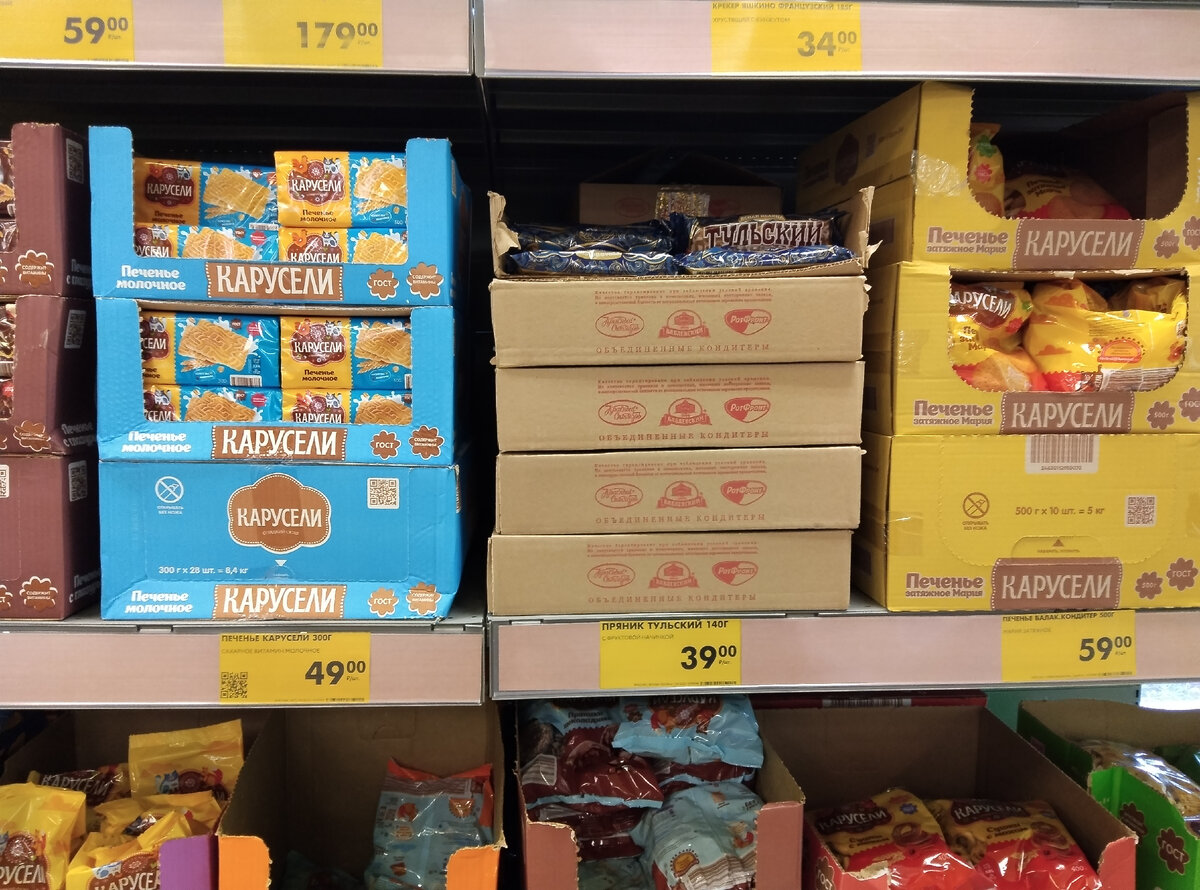 Фото автора. Печенье из Чижика.