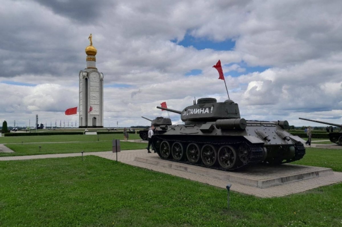 Птица Белгородской области Прохоровка