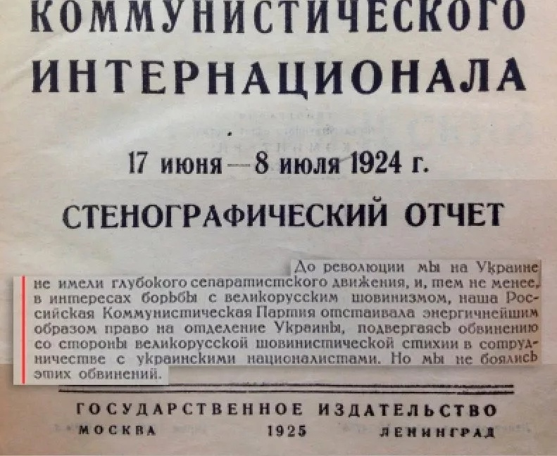 Отсутствие украинского сепаратизма до 1917, дерусификация карты Украины и экономная украинизация