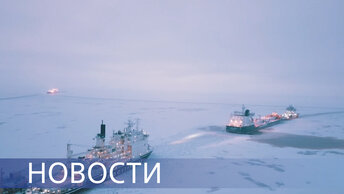 Арктический беспилотник для атомных ледоколов / Человек года Росатома 2023 / Развитие Севморпути