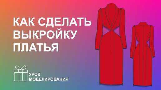 Как сшить простынь на резинке: пошаговая инструкция с фото — hb-crm.ru