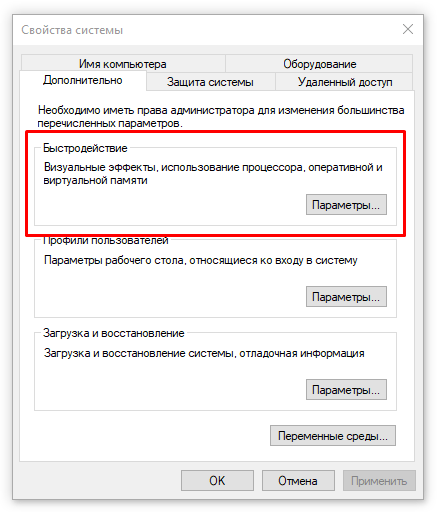 Тупит старт. Из за чего компьютер тормозит?. Почему тормозит ноутбук. Тормозит компьютер Windows 10. Может ли тупить компьютер из за процессора.