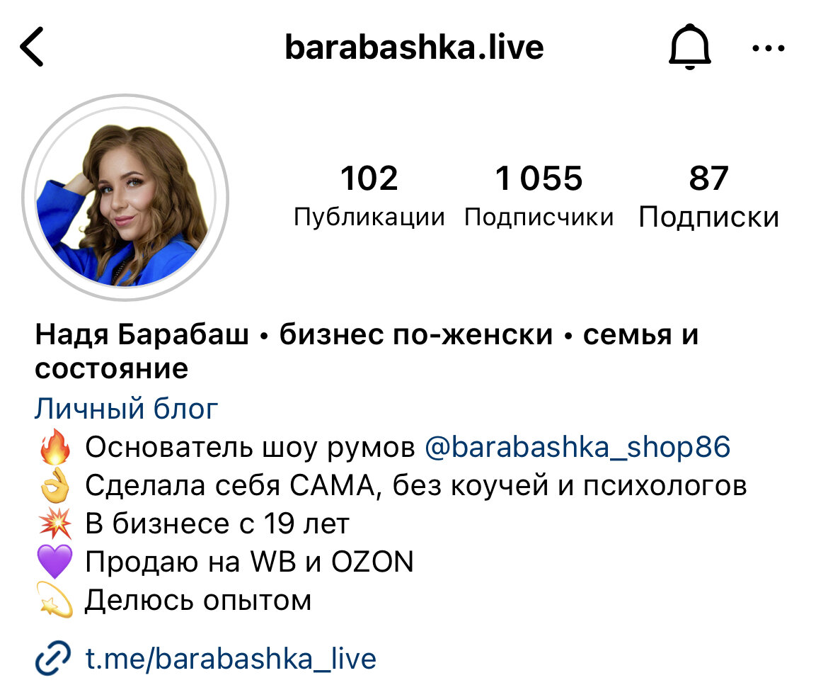 Яркий аватар, имя должны быть в блоге 