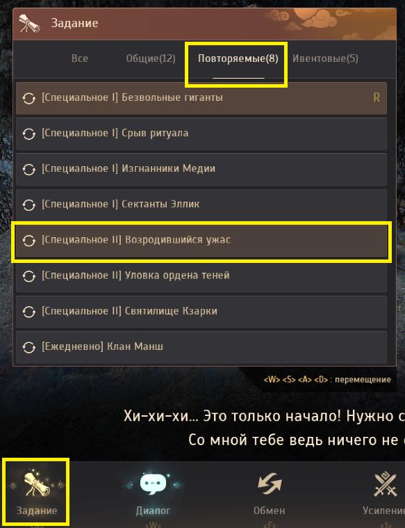 Приключение игоря бартелли бдо. Приключение игоря бартелли бдо