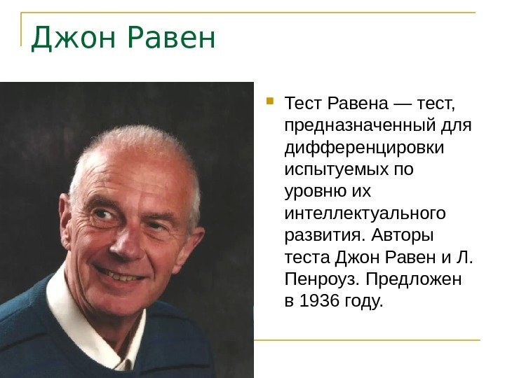 Тест прыжка на скакалке