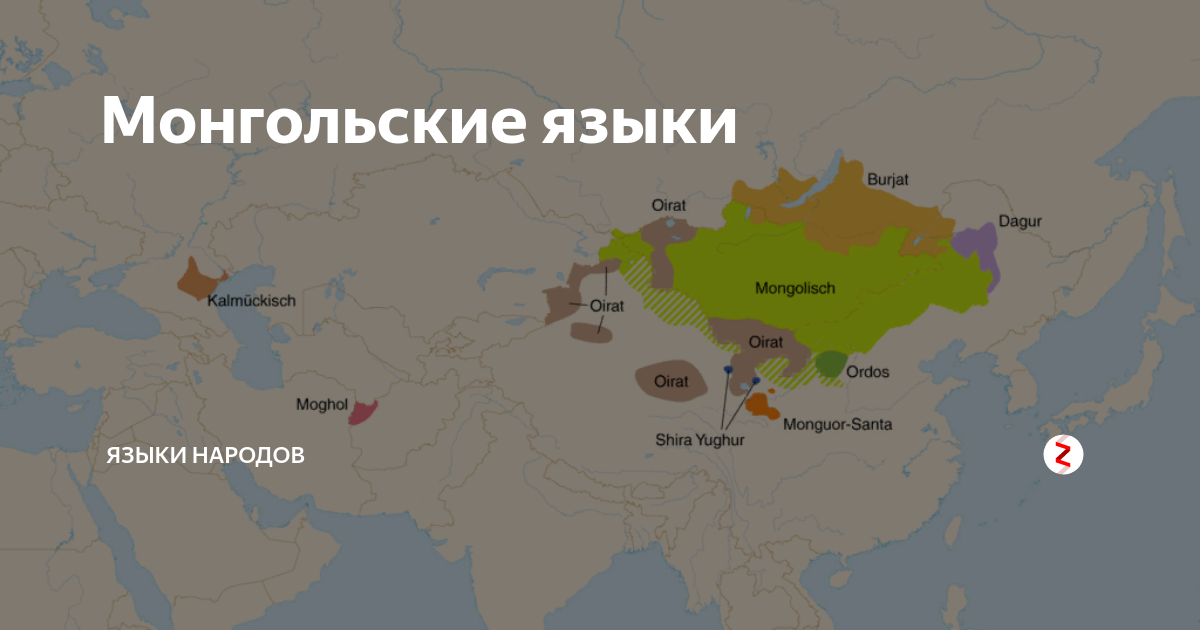 Китай и монголия презентация 7 класс география климанова