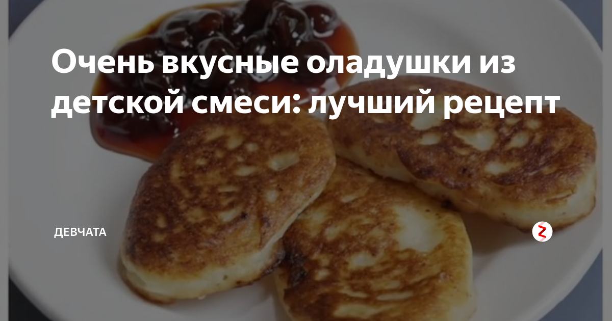 Смесь для выпечки оладий – купить в Москве, от производителя Preston, оптовые продажи