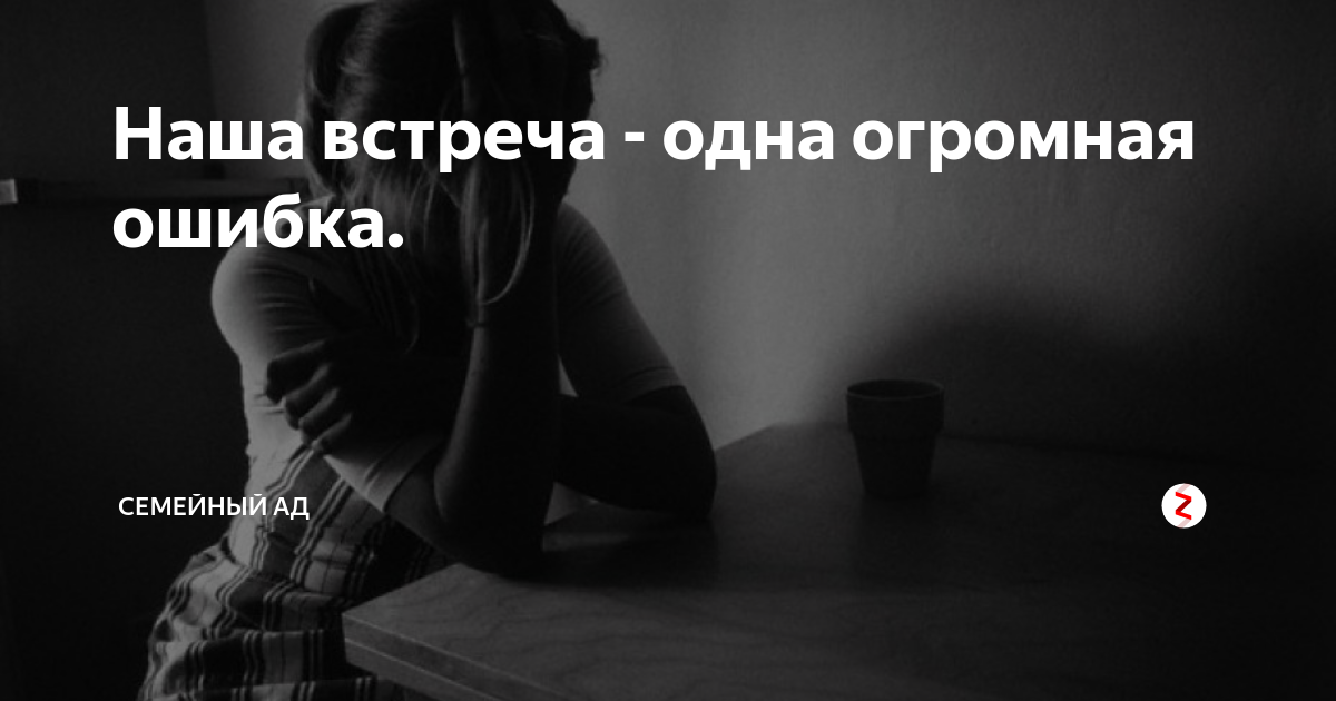 Статусы про плохих родственников. Родственники бывают хуже врагов. Цитаты про родственников плохих. Статусы про родственников.