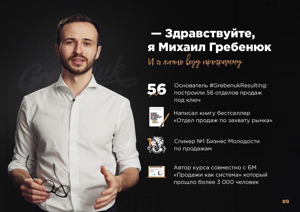 Реоп
