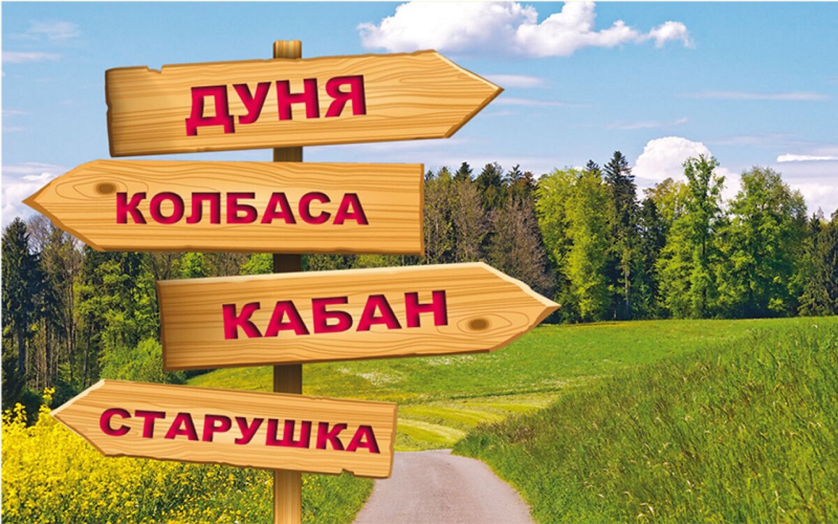 Карта деревни крутой в нижнем. Кмк карасукский мясокомбинат. Колбаса боярская полукопченая. Колбаса (новосибирская область) деревня новосибирская. Деревня колбаса новосибирской.