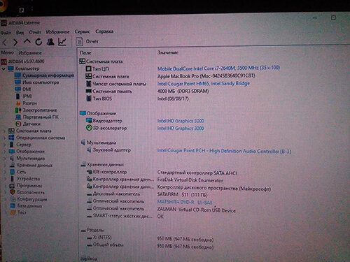 Смотрим в AIDA наличие SSD